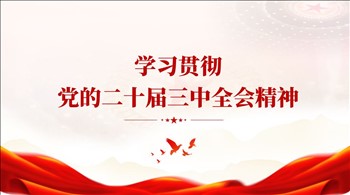 山東出版?zhèn)髅焦煞萦邢薰? /></a>
                                        <h3><a href="http://www.lyhengda.com.cn/News/4/49/NewsDetail_5054_1.html" title="“紅色潤(rùn)童心”主題圖畫(huà)書(shū)融合出版項(xiàng)目" target="_blank">“紅色潤(rùn)童心”主題圖畫(huà)書(shū)融合出版項(xiàng)目</a></h3>
                                        <p class="newsinfo">
                                            山東人民出版社…
                                        </p>
                                    </li>
                                    
                                </ul>
                            </div>
                            <div   id="0c2eeoq"   class="pagelist">
                                <ul><li id="i220gkq"    class=